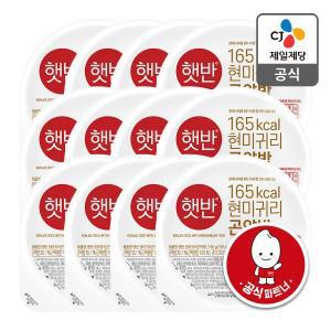 [CJ제일제당][본사배송] 햇반 현미귀리곤약밥 150g X 12개