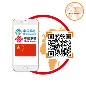 중국 eSIM 5G플랜 통화 핫스팟 무제한 VPN불필요 홍콩 마카오 유심 이심 eSIM