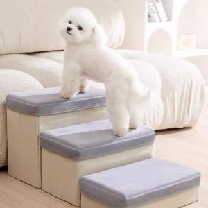 강아지 계단 수납형 애견 스텝 3단 펫스텝 침대계단