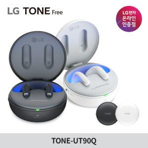 정품 LG톤프리 TONE-UT90Q 블루투스 이어폰