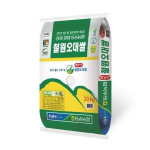 동송농협 철원오대쌀 20kg /상등급 C