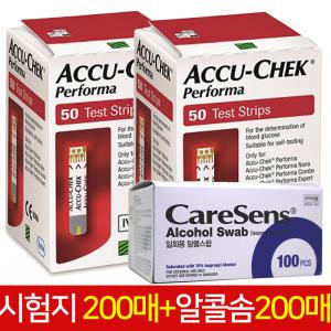 아큐첵 퍼포마 혈당시험지 200매+ 알콜솜200매