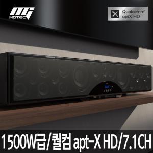 1500W 24년형 블루투스스피커 락클래식Q9900Pro/사운드바/7.1채널/퀄컴apt-X HD