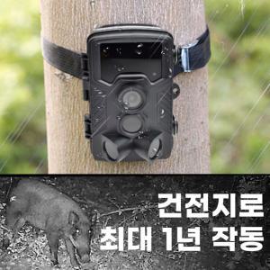 T9 휴대용 이동식 CCTV 무인감시 카메라 멧돼지 농작물