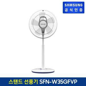 [삼성]선풍기 SFN-W35GFVP