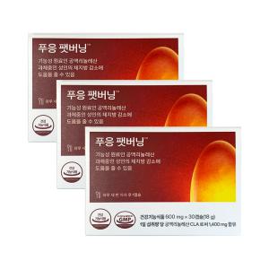 닥터블릿 푸응 팻버닝 600mg X 30캡슐 3박스 CLA 공액리놀레산 다이어트 보조제 푸웅