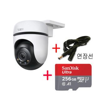 티피링크 Tapo TC41 300만화소 CCTV 카메라 + micro SD 카드 256GB + 전원연장선5M