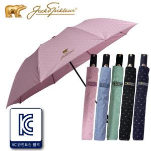 잭니클라우스 우산 2단 베어 자외선 차단 제품모음