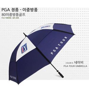 [신세계몰]pga80 이중방풍 장마필수품 큰사이즈 장우산 대형우산