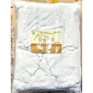찹쌀가루 한올식품 벌크 아이보리 베이킹 쌀가루 5kg