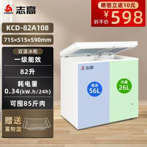 뚜껑김치냉장고 230L 대형 가정용 김치 보관 냉장고
