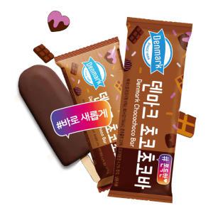 덴마크 초코초코바 (냉동) 80ml 14개/쫀득한 초콜릿 아이스크림