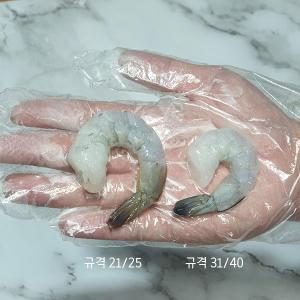 생칵테일새우 1kg 특품 냉동 흰다리세우살 깐새우 생새우