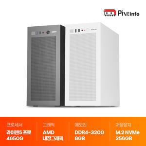 업무용 조립PC AMD 4650G 내장그래픽 사무용 가정용 가성비 롤 게임 가능한 오피스 데스크탑 본체 PINE01