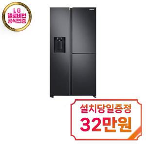 렌탈 - [삼성] 양문형 정수기 냉장고 805L (잰틀 블랙) RS80B5190B4 / 60개월약정