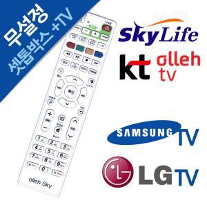[제이프로젝]올레TV 스카이라이프 셋톱박스리모컨 삼성 LGTV KT skylife LG