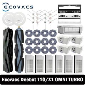 Ecovacs Deebot 로봇 진공 청소기 예비 부품 고무 사이드 브러시 커버 헤파 필터  먼지 봉투 X1 OMNI / T10