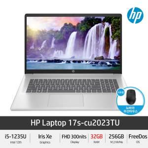 HP Laptop 17s-cu2023TU (RAM 32GB) 12세대 i5 17인치 가성비 노트북 + Gift