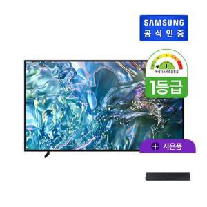 [E]삼성 QLED TV 85형 KQ85QD60AFXKR+HW-C400KR