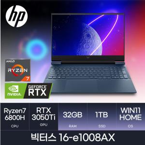 HP 빅터스 16-e1008AX 라이젠7-5세대 x RTX3050 (32GB / 1TB / WIN11) HMC
