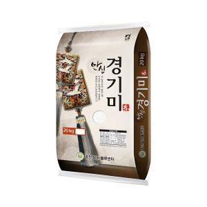 [G] 홍천철원 23년산 안심경기미 20kg