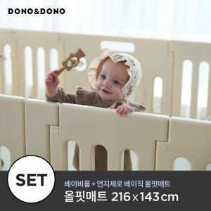 [도노도노] 튼튼 밀림방지 (특대형) 베이비룸 + 베이직 올핏 한판 매트 216