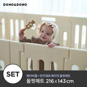 [도노도노]튼튼 밀림방지 (특대형) 베이비룸 + 베이직 올핏 한판 매트 216