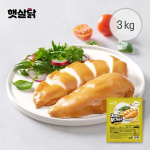 햇살닭 저염훈제 닭가슴살 오리지널 3kg(200gX15팩)