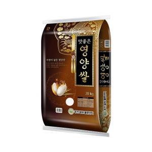 [홍천철원물류센터] [홍천철원]   영양쌀 20kg