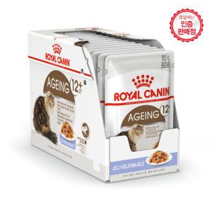 로얄캐닌 고양이사료 에이징 12+ [젤리] 파우치 85g 12개 (1BOX)