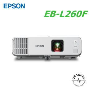 EPSON 엡손 EB-L260F 4600안시 풀HD 레이저광원 빔프로젝터