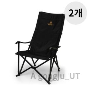 코베아 캠핑 낚시 접이식 의자 경량 릴렉스 롱체어 2p_MC