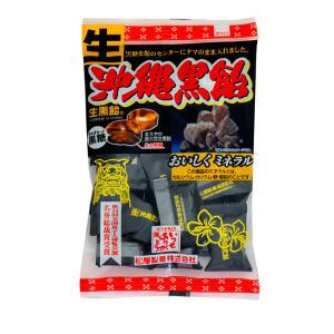 마츠야 나마오키나와 구로아메캔디 130g 일본사탕 쿠로 흑사탕 설탕 선물