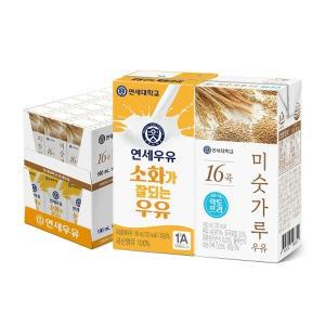 [연세] 락토프리 멸균우유 190ml 48팩(소화가 잘되는 우유+미숫가루 우유)