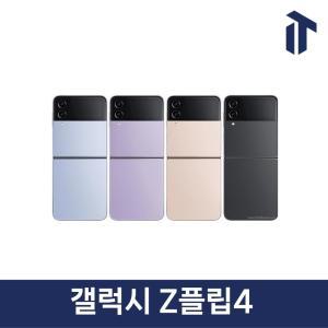 삼성 갤럭시 Z플립4 Galaxy Z Flip 4 SM-F721N 256GB 512GB 자급제