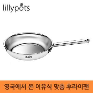 [릴리팟]이유식 후라이팬/아기프라이팬/스텐/이유식준비물/인덕션