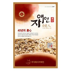 [자애인] 국산보증 보리엿기름 2kg 엿질금 식혜만들기