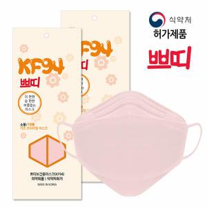 쁘띠 메디치 KF94 키즈 마스크 소형100매(10매입X10팩) / 4중 국산원자재