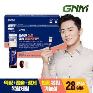 [총 28병] GNM 조정석 올인원 이뮨 액상 종합비타민 14병 X 2박스 / 비오틴 비타민D 아연