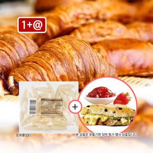 유통기한임박식품 / 크로와상 냉동생지 대용량 + 바질치즈샌드위치 + 딸기잼증정 크로플