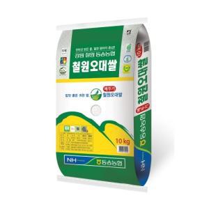 [동송농협] 23년산 햅쌀 철원오대쌀 10kg/상등급/당일도정