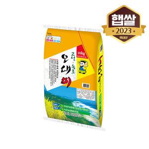 [이쌀이다] 23년산 고성속초 오대미 10kg