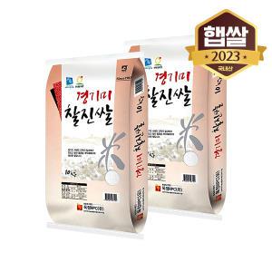 [이쌀이다] 23년산 경기미 찰진쌀 20kg