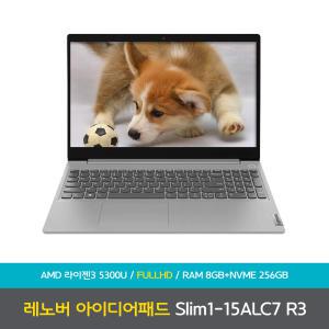 레노버 아이디어패드 Slim1-15ALC7 R3 램8GB+NVMe256GB (CPU R5로 무상업) 노트북 KM