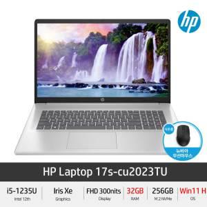 HP Laptop 17s-cu2023TU (RAM 32GB/Win11Home) 12세대 i5 17인치 가성비 노트북 + Gift