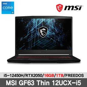MSI GF63 Thin 12UCX-i5 (16GB-NVMe 1TB 교체)/RTX2050/12th i5-12450H/144Hz