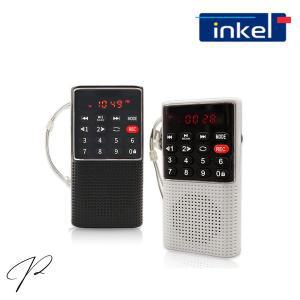 [인켈] 휴대용 FM 라디오 IK-PR190 SD카드 MP3 재생 녹음