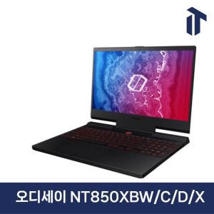 삼성 오디세이 NT850XBW/C/D/X 게이밍 노트북 i7/8/16GB/256GB/GTX1650/RTX2060