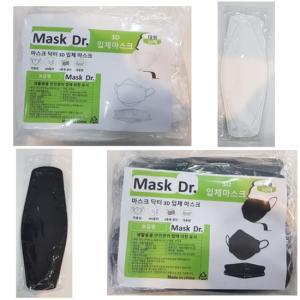 MASK Dr 3D입체 마스크 50매입