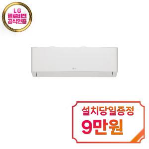 [LG] 휘센 벽걸이 에어컨 6평형 (화이트) SQ06EZ1WBS / 60개월약정